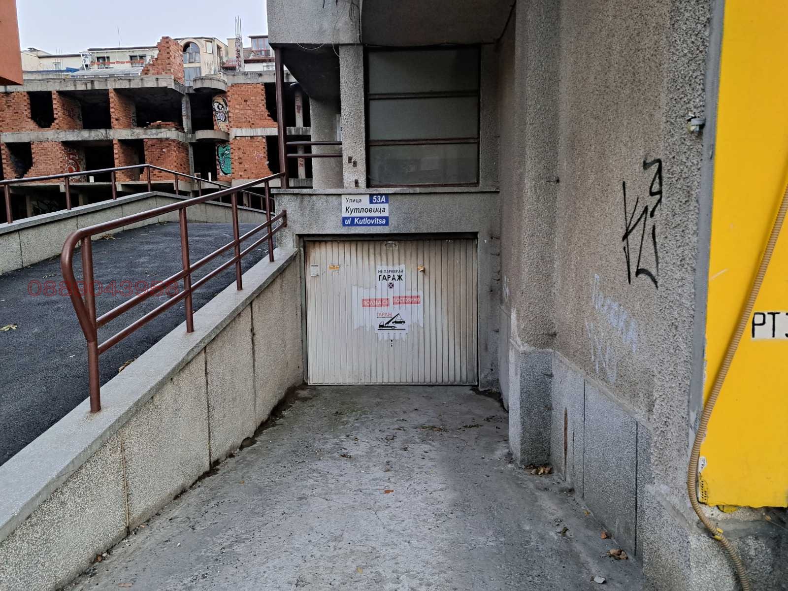 Дава под наем ГАРАЖ, ПАРКОМЯСТО, гр. София, Редута