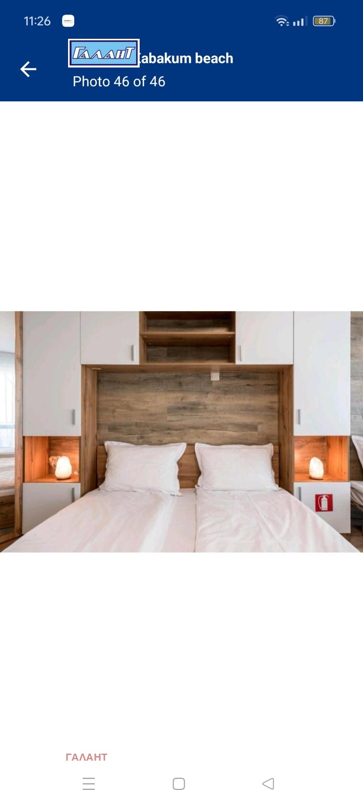 ���� ��� ���� 1-����� | Imot.bg � ����������� 2