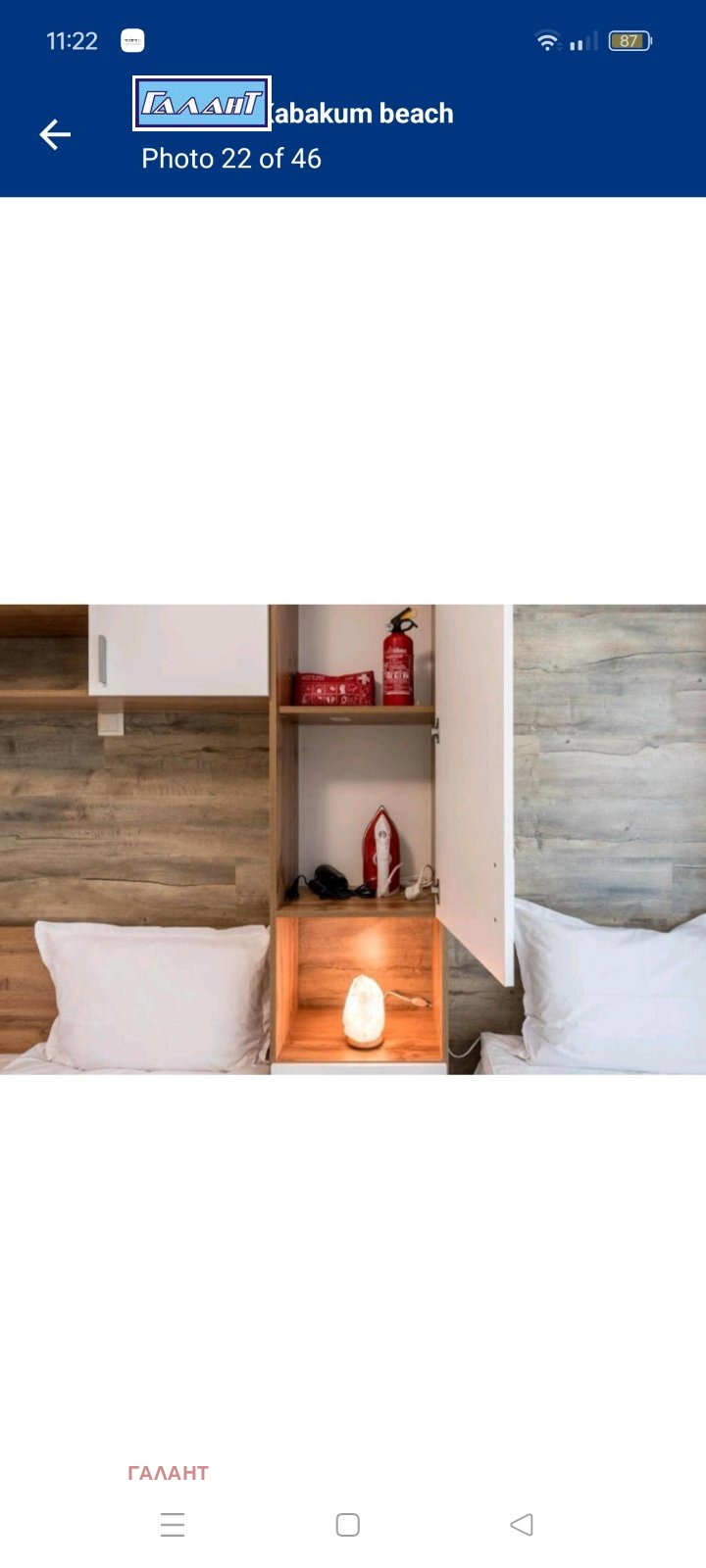 ���� ��� ���� 1-����� | Imot.bg � ����������� 7