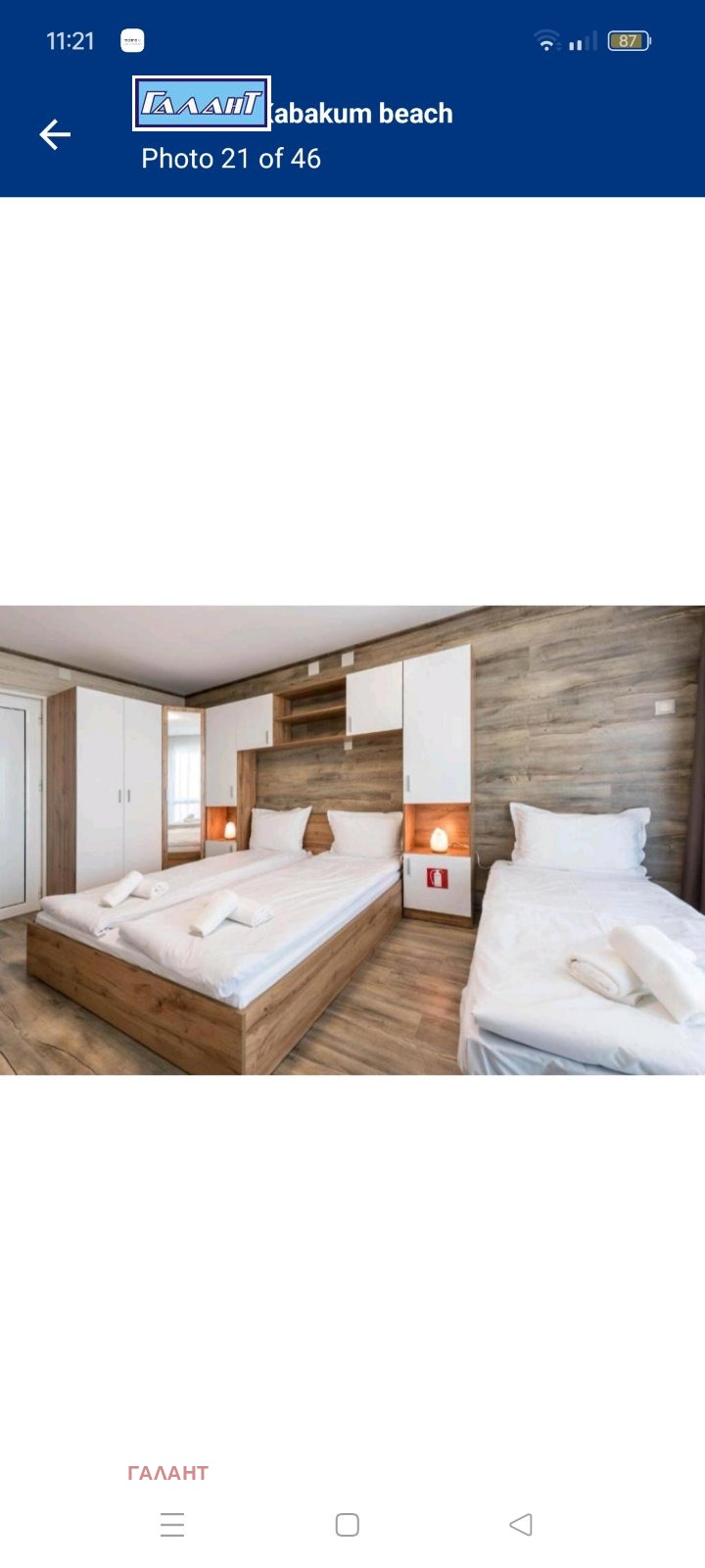 ���� ��� ���� 1-����� | Imot.bg � ����������� 3