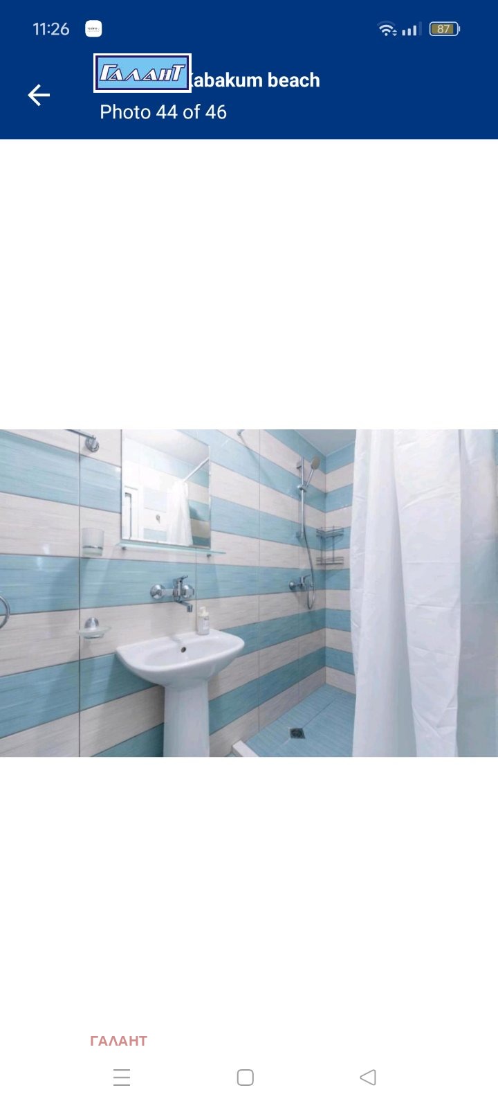 ���� ��� ���� 1-����� | Imot.bg � ����������� 5