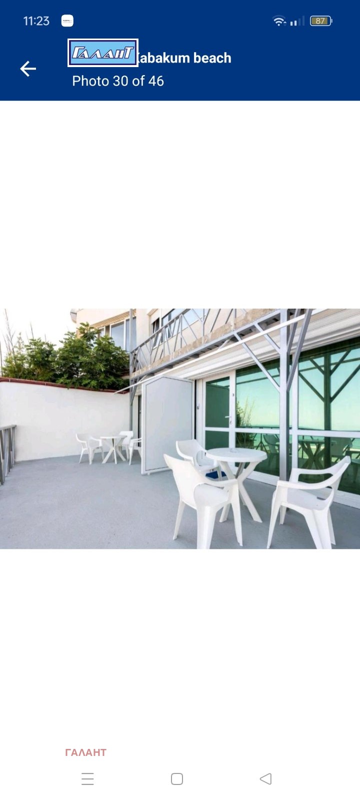 ���� ��� ���� 1-����� | Imot.bg � ����������� 4