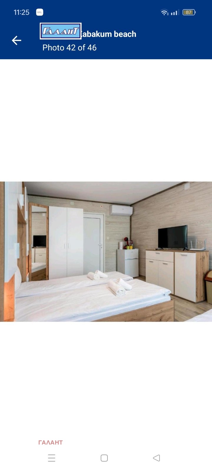 ���� ��� ���� 1-����� | Imot.bg � ����������� 6