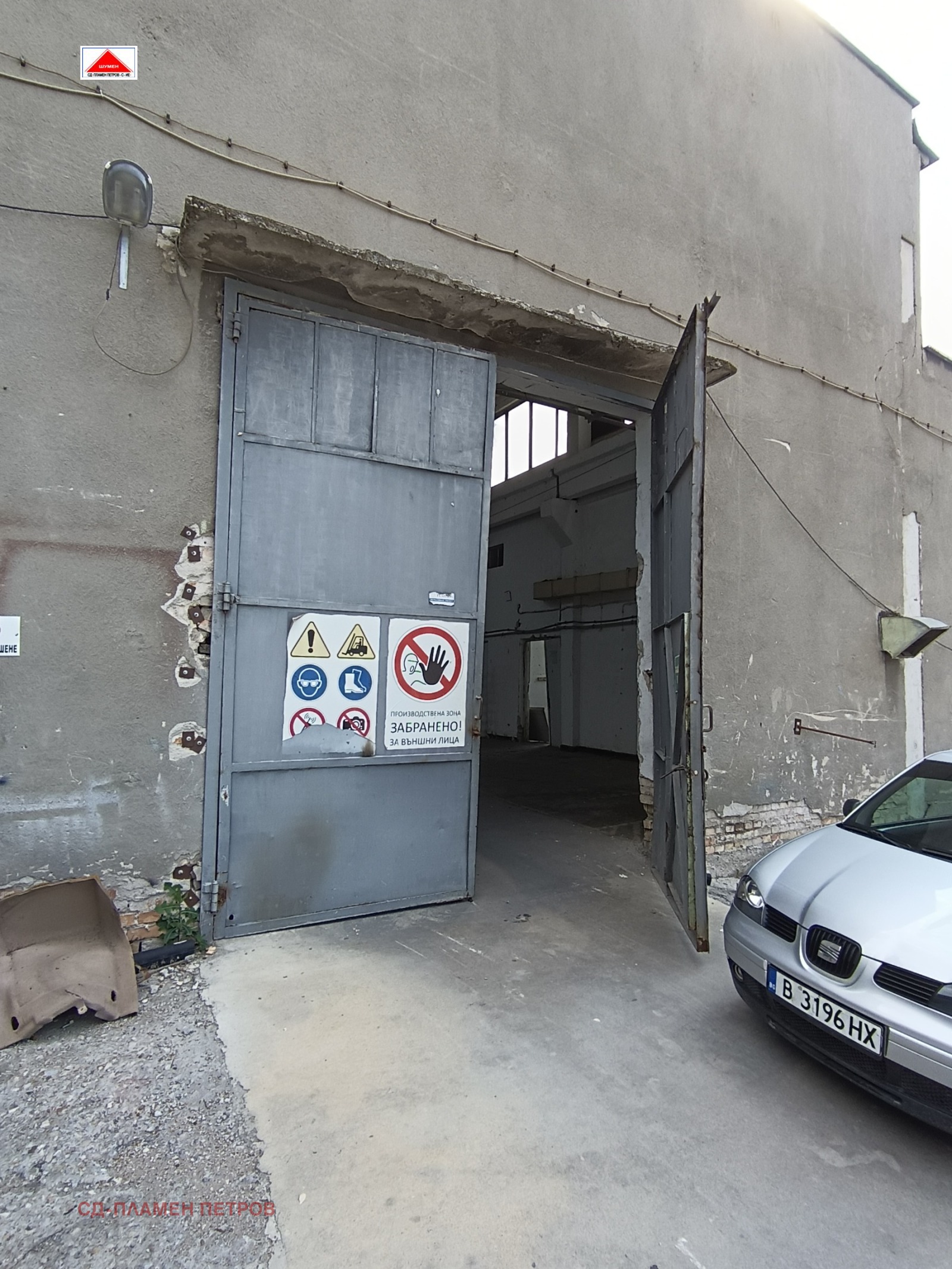 ���� ��� ���� ����. ��������� | Imot.bg � ����������� 6