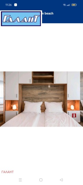 ���� ��� ���� 1-����� | Imot.bg � ����� ������ 2