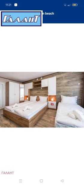 ���� ��� ���� 1-����� | Imot.bg � ����� ������ 3