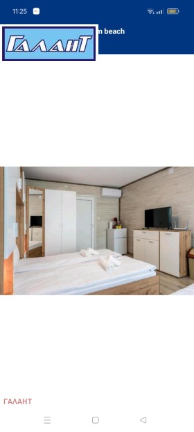 ���� ��� ���� 1-����� | Imot.bg � ����� ������ 6