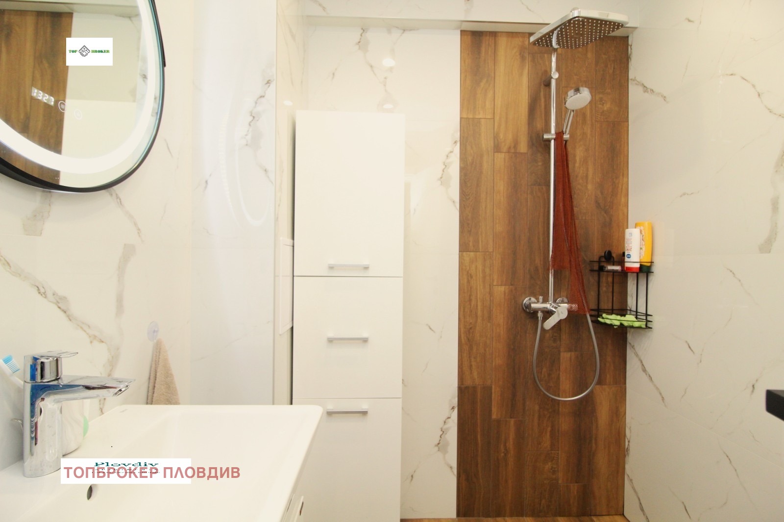 ���� ��� ���� 1-����� | Imot.bg � ����������� 5