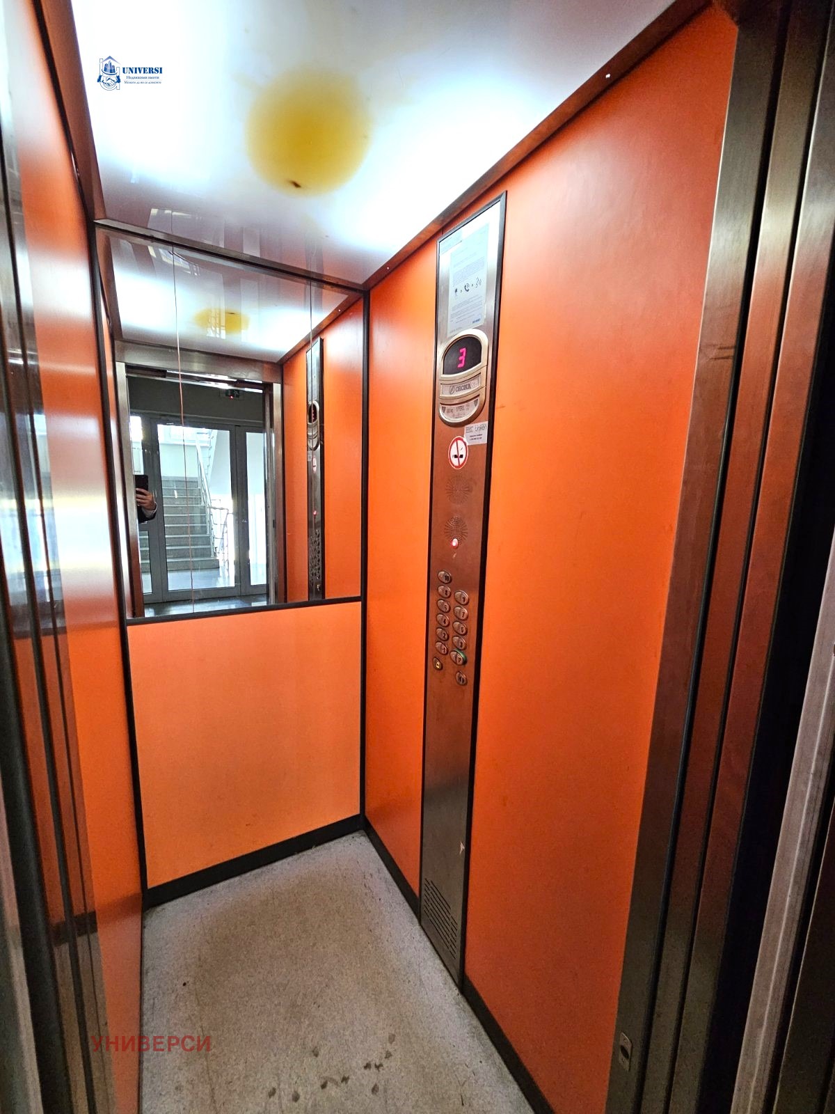 ���� ��� ���� 1-����� | Imot.bg � ����������� 9