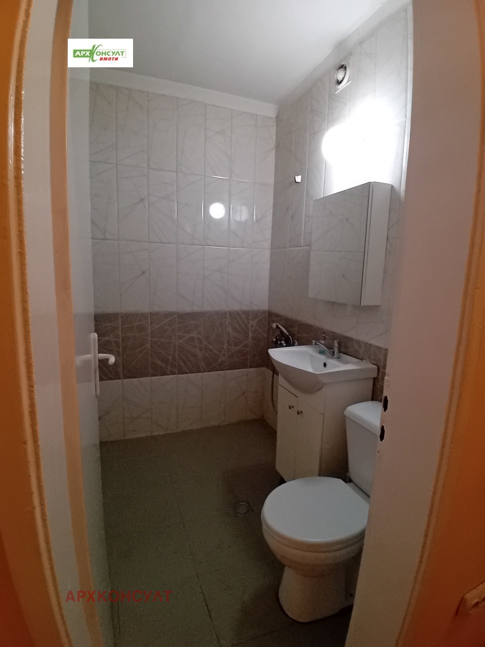 ���� ��� ���� 2-����� | Imot.bg � ����������� 11