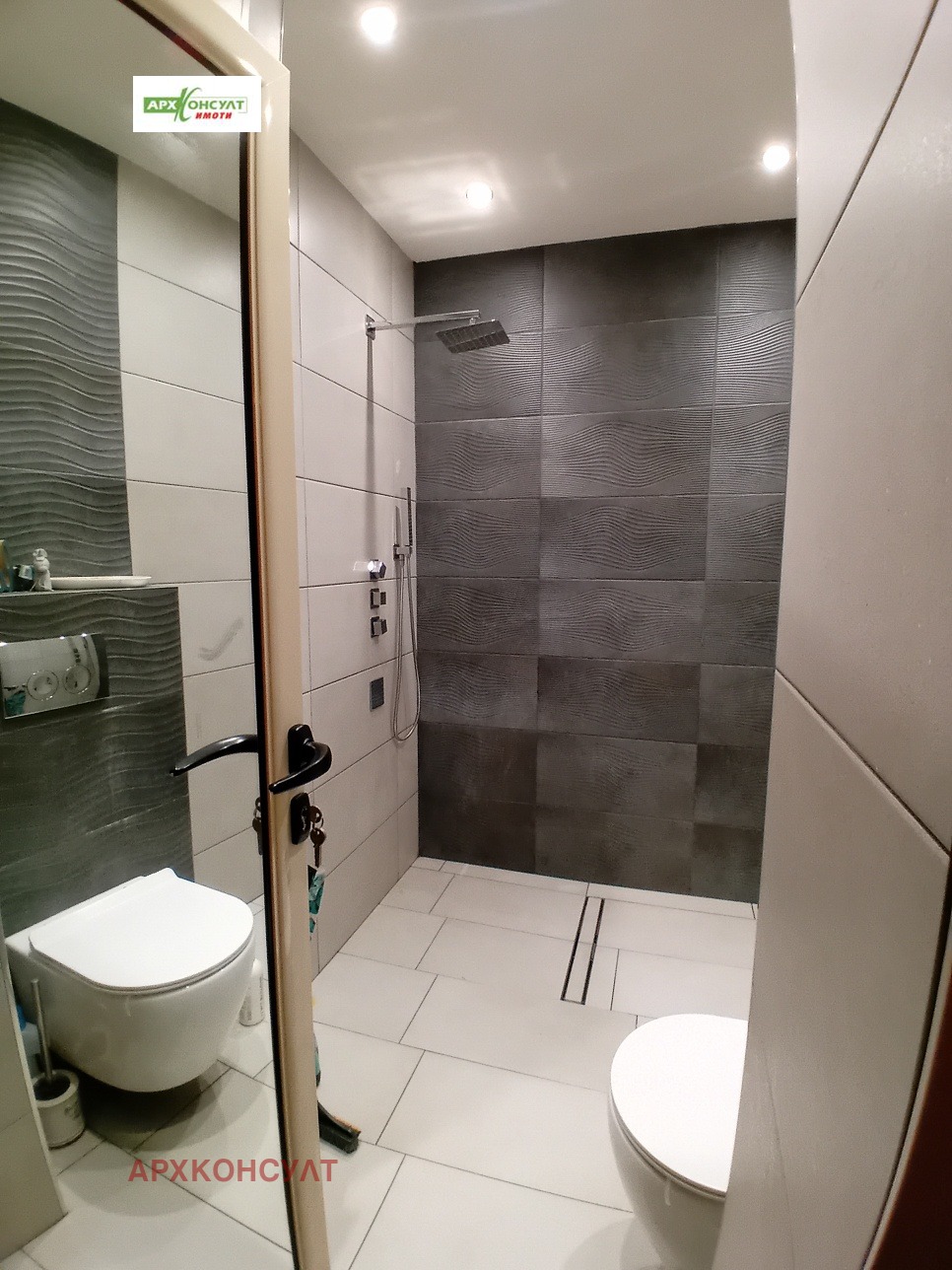 Дава под Наем 2-СТАЕН | Imot.bg — изображение 12