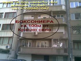 Едностайни апартаменти под наем в град София, Лагера - изображение 1 