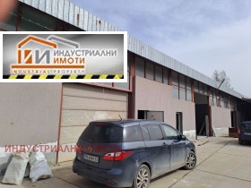 Имоти под наем в Индустриална зона - Север, град Пловдив — страница 6 - изображение 10 