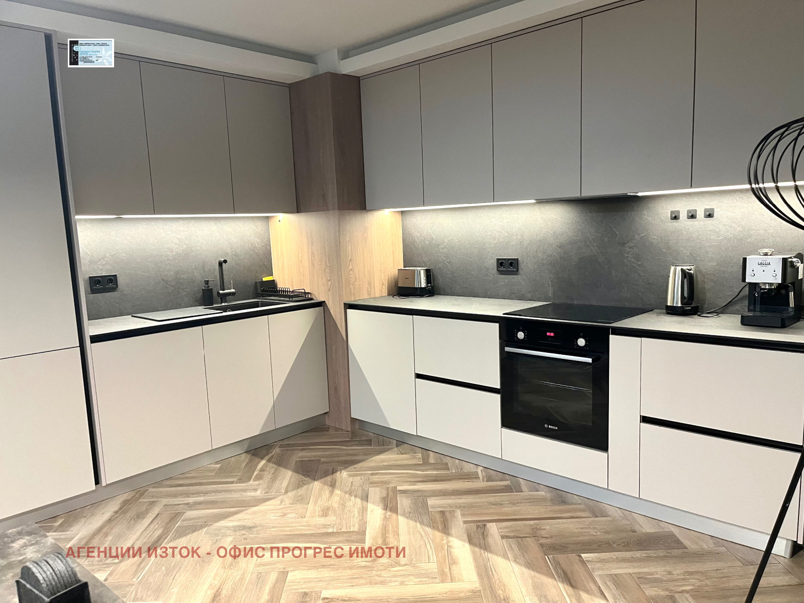 Дава под Наем 3-СТАЕН | Imot.bg — изображение 1