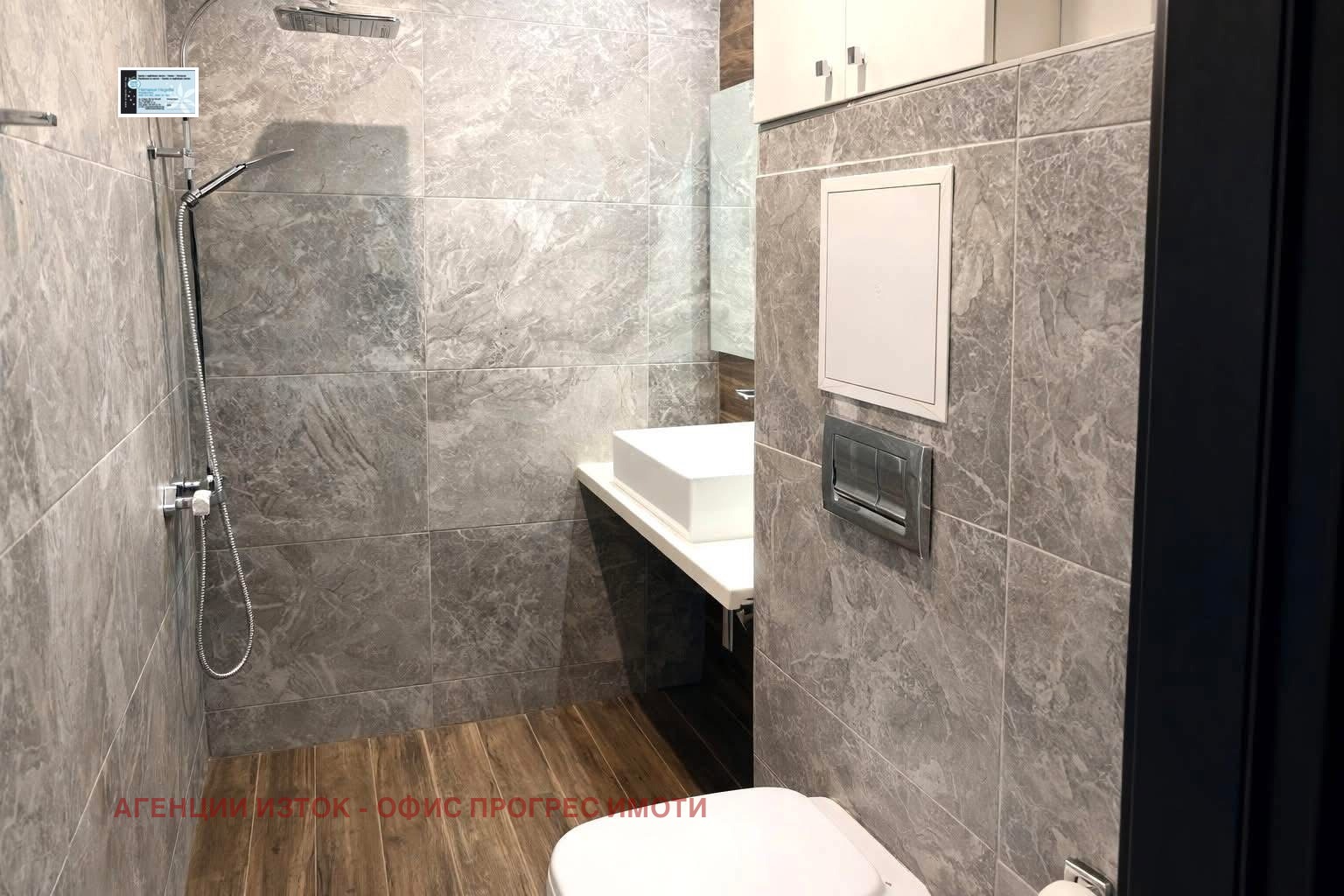 ���� ��� ���� 3-����� | Imot.bg � ����������� 13