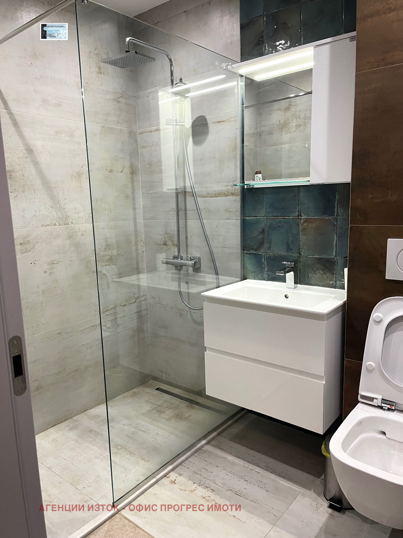 Дава под Наем 3-СТАЕН | Imot.bg — изображение 9