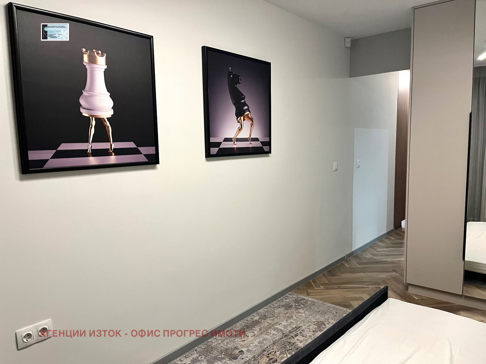 Дава под Наем 3-СТАЕН | Imot.bg — изображение 14