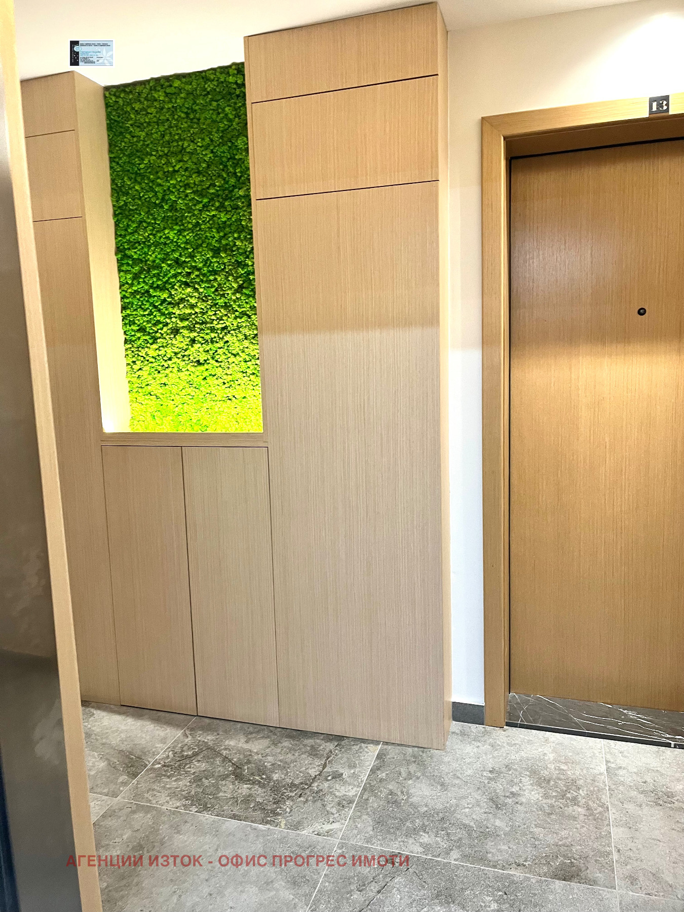 Дава под Наем 3-СТАЕН | Imot.bg — изображение 17