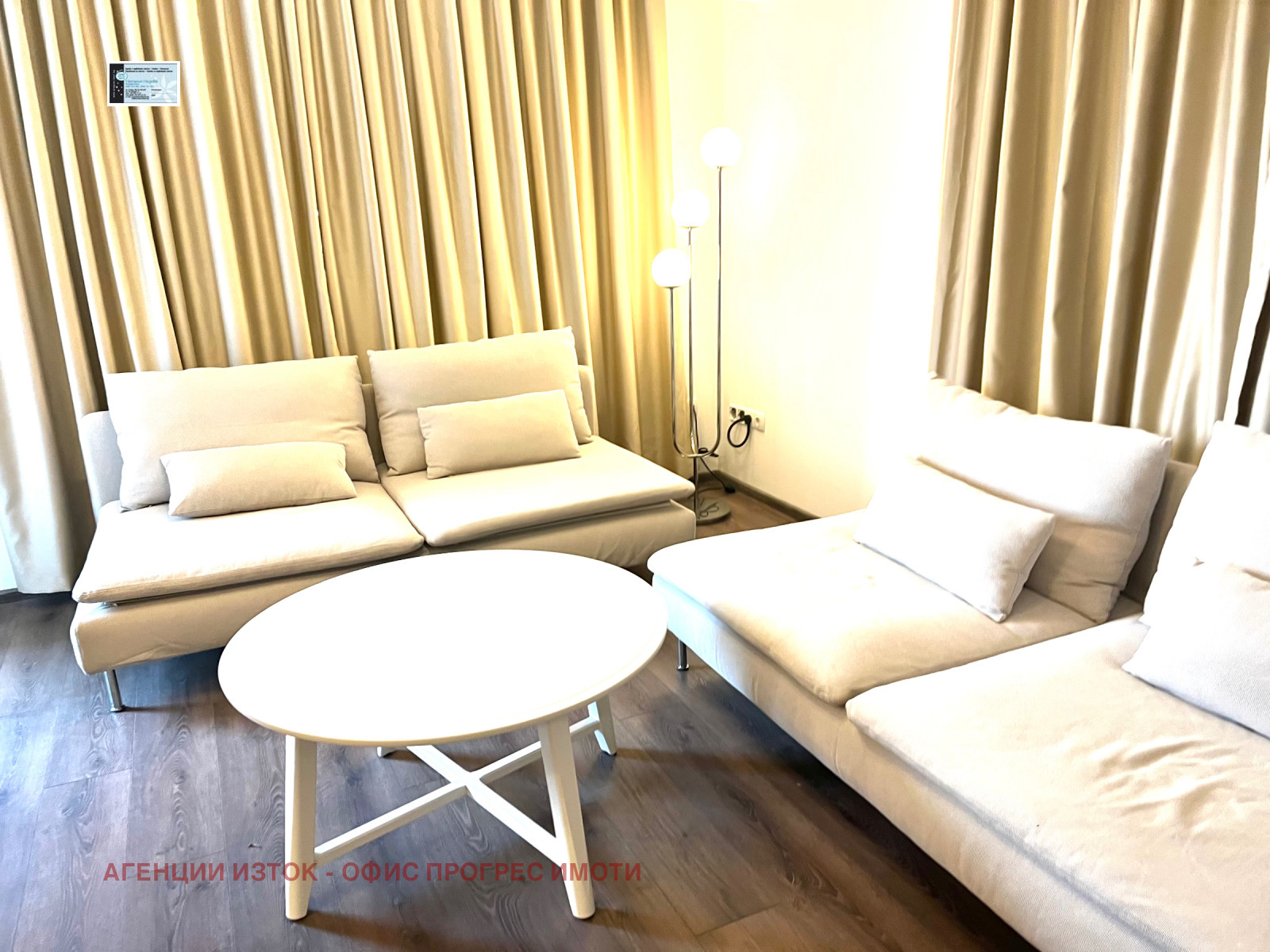 ���� ��� ���� 3-����� | Imot.bg � ����������� 3