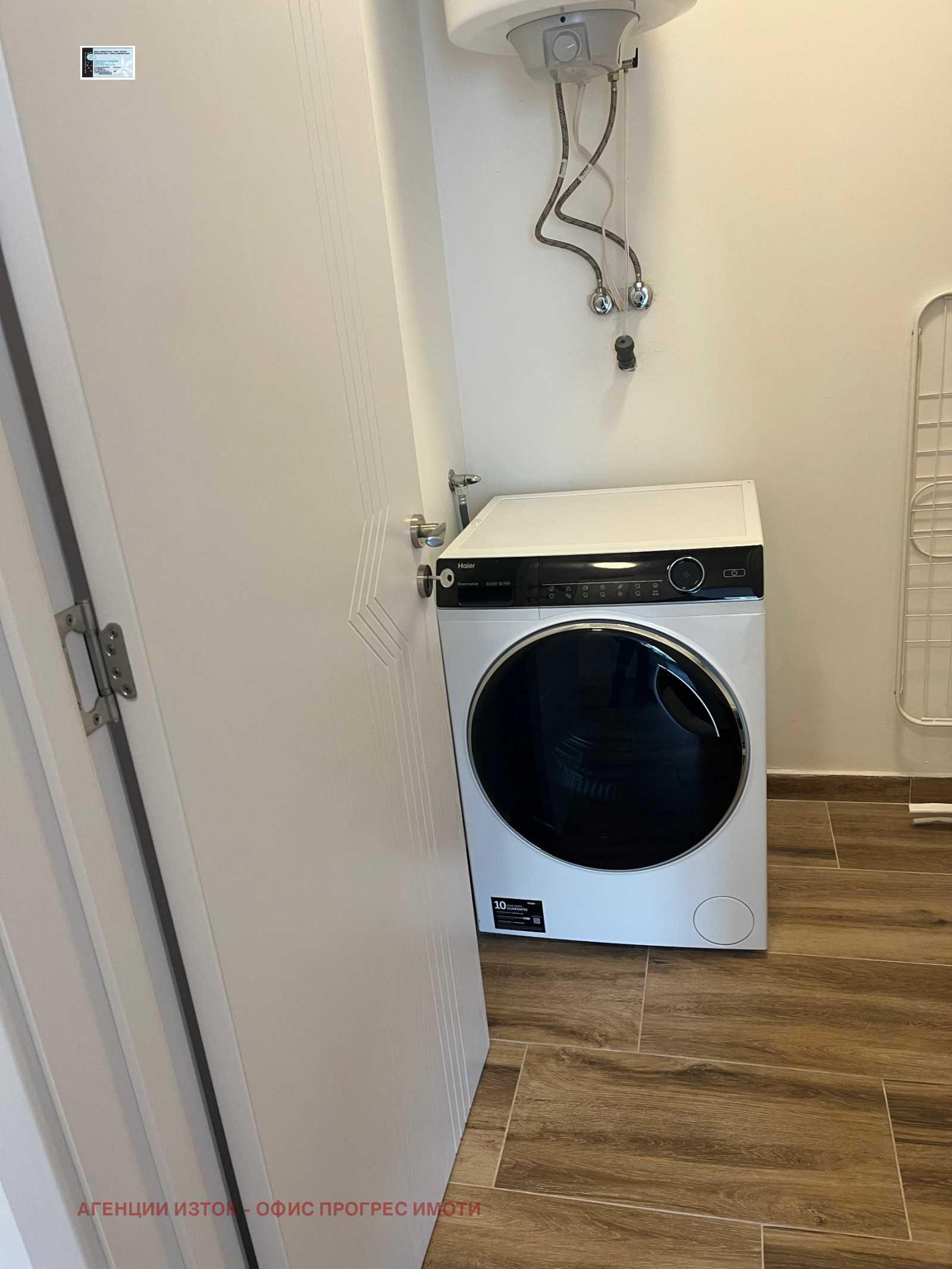 ���� ��� ���� 3-����� | Imot.bg � ����������� 17