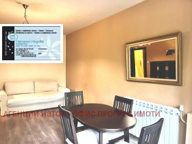 ���� ��� ���� 3-����� | Imot.bg � ����� ������ 2