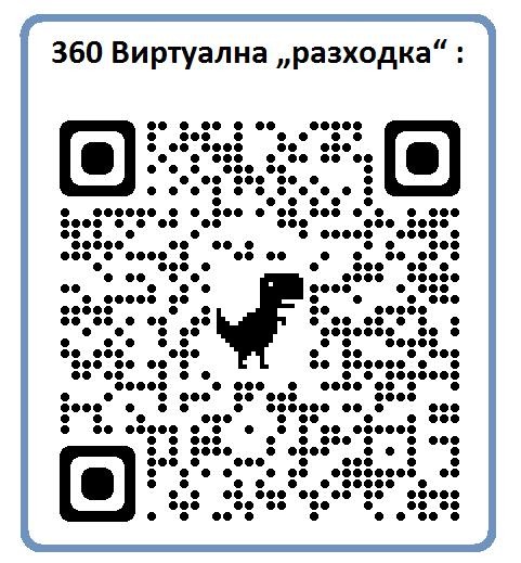 Дава под Наем ОФИС | Imot.bg — изображение 1