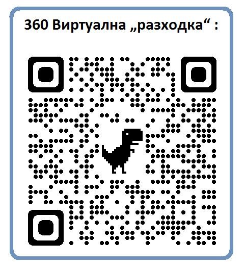 Издаје се  Канцеларија Варна , Грацка махала , 190 м2 | 37523172