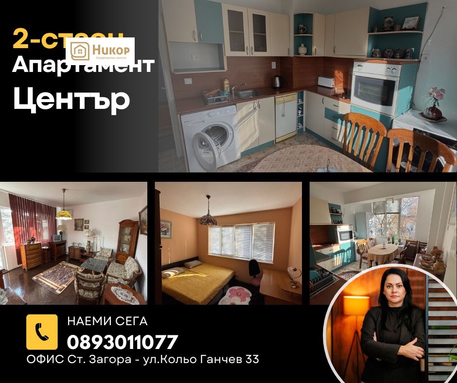 ���� ��� ���� 3-����� | Imot.bg � ����������� 1