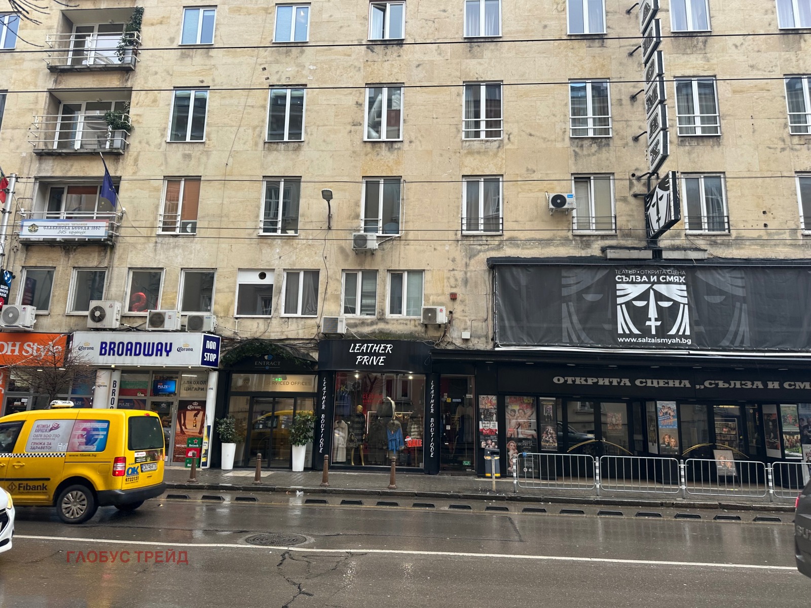 ���� ��� ���� ������� | Imot.bg � ����������� 2