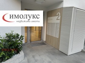 Kantoor Geo Milev, Sofia 1