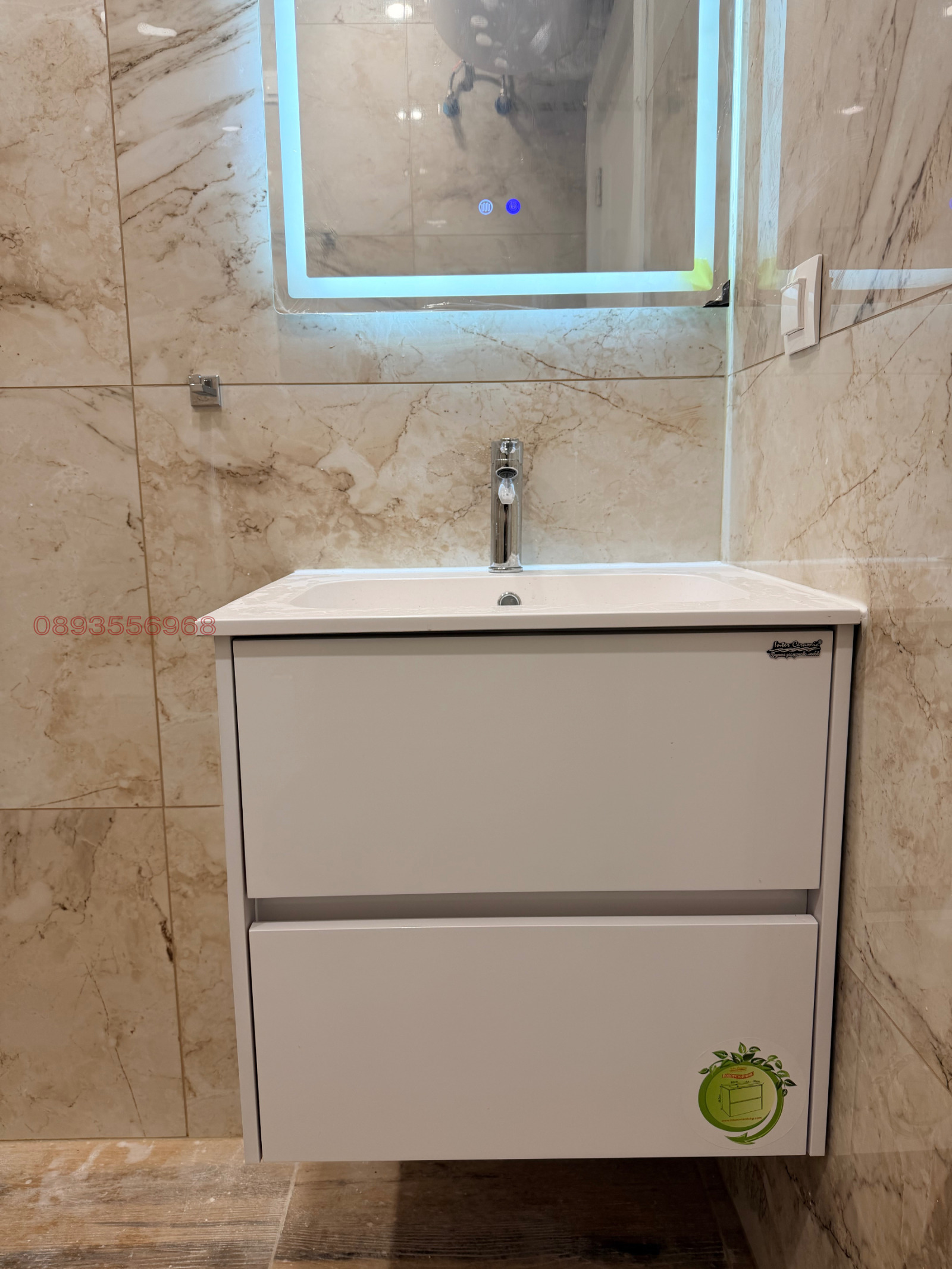 ���� ��� ���� 2-����� | Imot.bg � ����������� 5