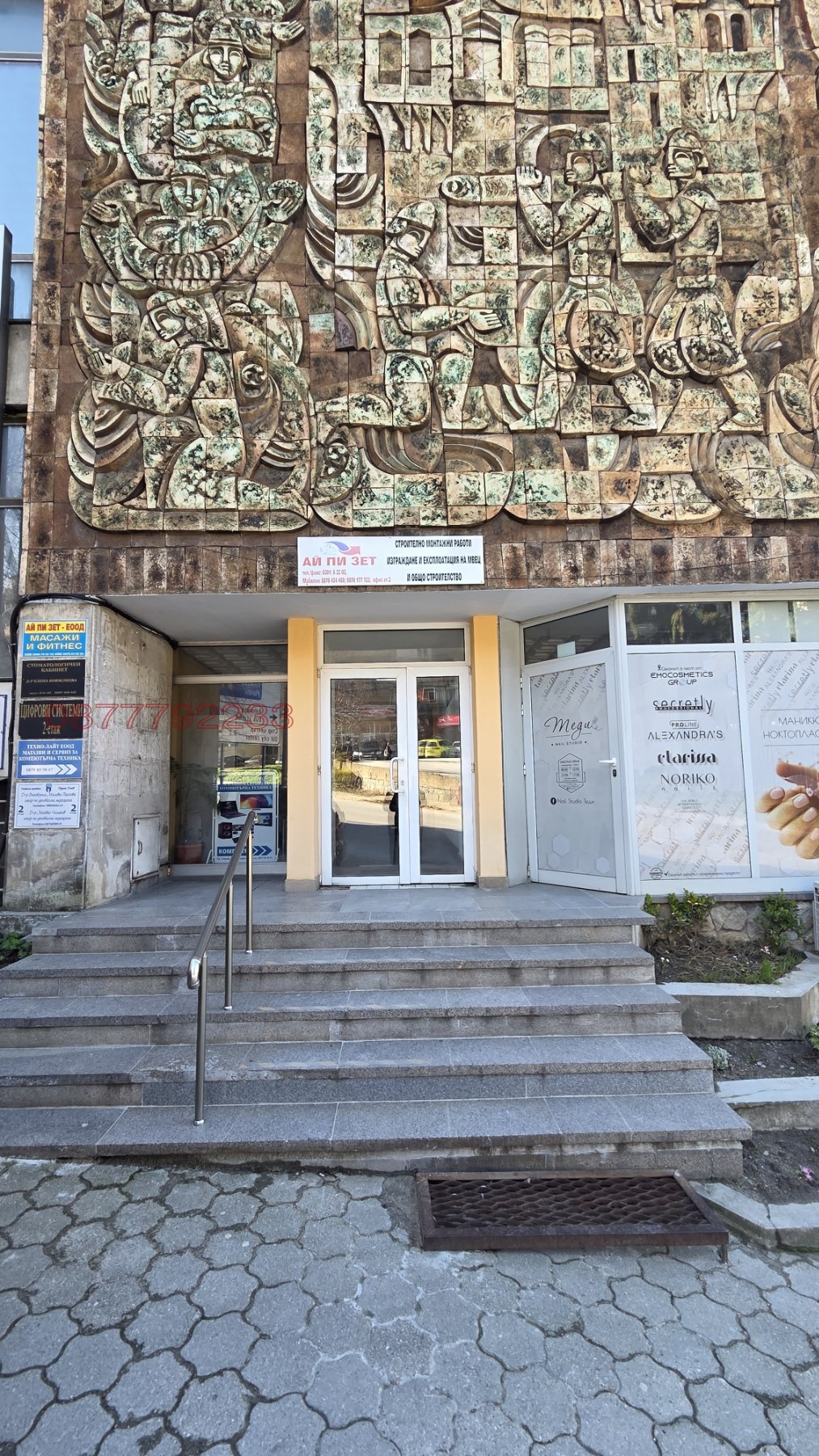 ���� ��� ���� ���� | Imot.bg � ����������� 4