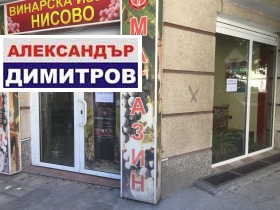     | Imot.bg    14