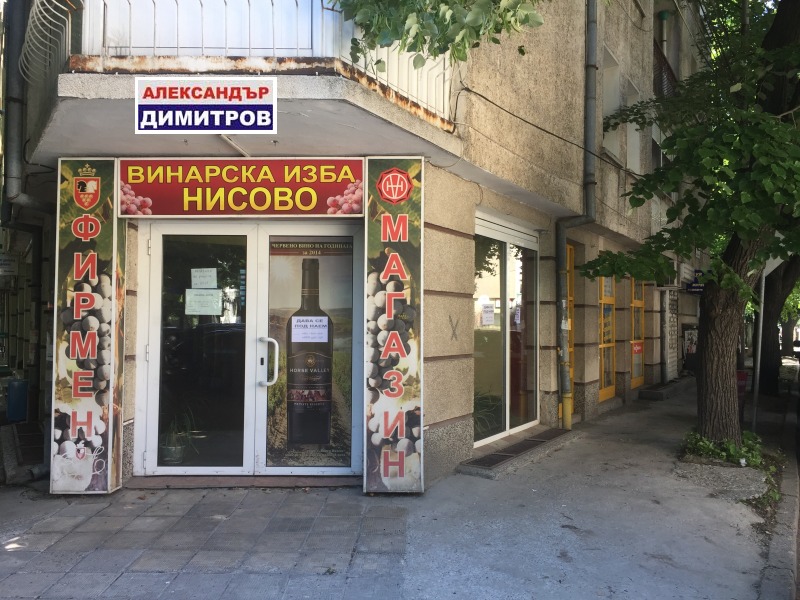 Til leje  Butik Ruse , Tsentar , 47 kvm | 28392764 - billede [12]