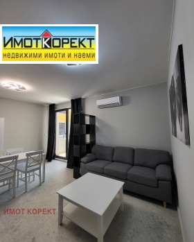 1 hálószoba Ustrem, Pazardzsik 7
