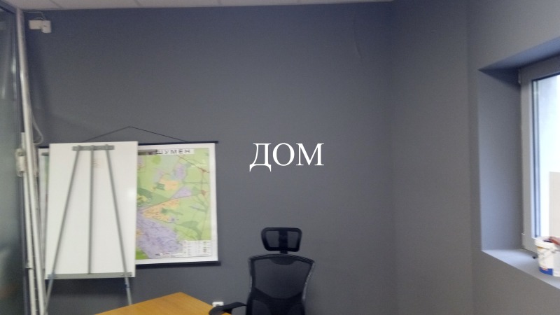 Da affittare  Ufficio Shumen , Tsentar , 37 mq | 65286196 - Immagine [3]