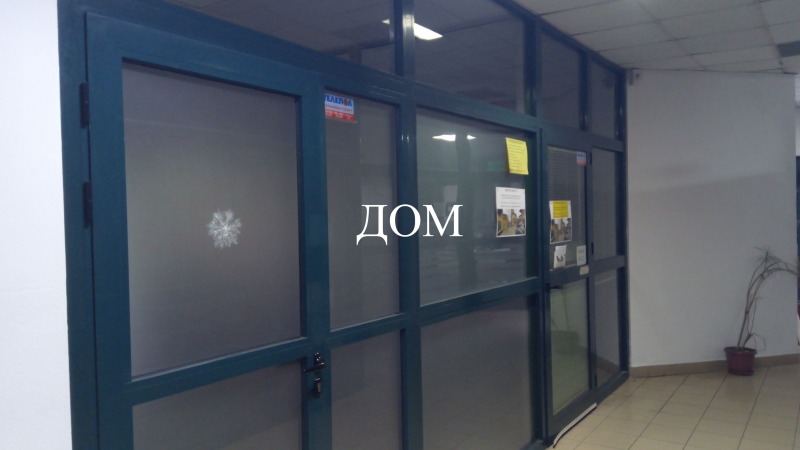 Da affittare  Ufficio Shumen , Tsentar , 37 mq | 65286196 - Immagine [5]