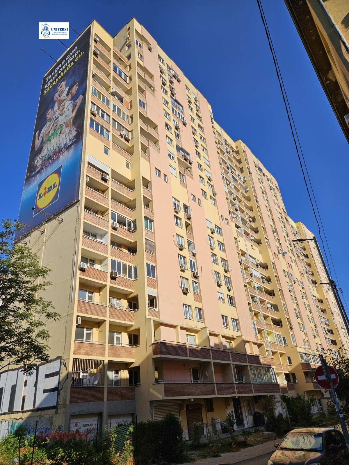 Дава под наем 2-СТАЕН, гр. София, Зона Б-5-3, снимка 14 - Апартаменти - 56162912