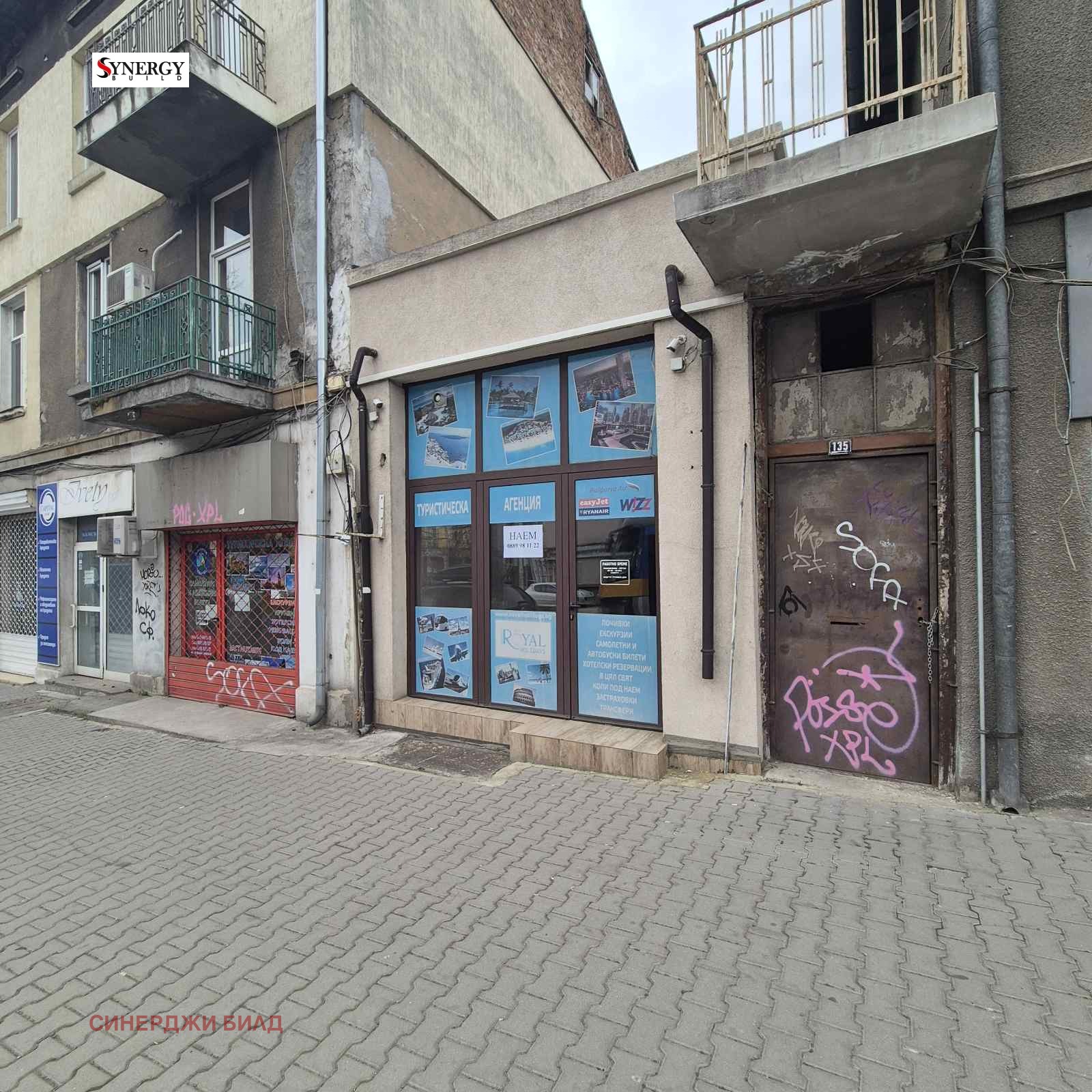 ���� ��� ���� ������� | Imot.bg � ����������� 9