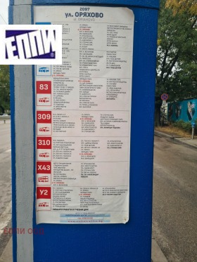 ���� ��� ���� 2-����� | Imot.bg � ����� ������ 16