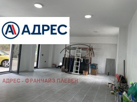 Mağaza Drujba 3, Pleven 1
