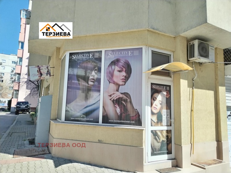 Da affittare  Ufficio Stara Zagora , Tsentar , 16 mq | 11846253