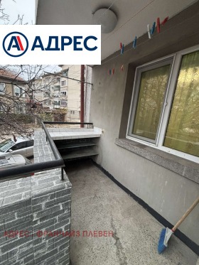 ���� ��� ���� 3-����� | Imot.bg � ����� ������ 11