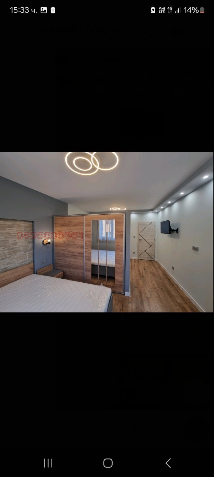 ���� ��� ���� 2-����� | Imot.bg � ����������� 12