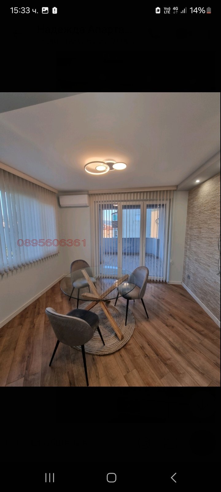 Дава под наем 2-СТАЕН, гр. Благоевград, Освобождение, снимка 11 - Апартаменти - 53328392