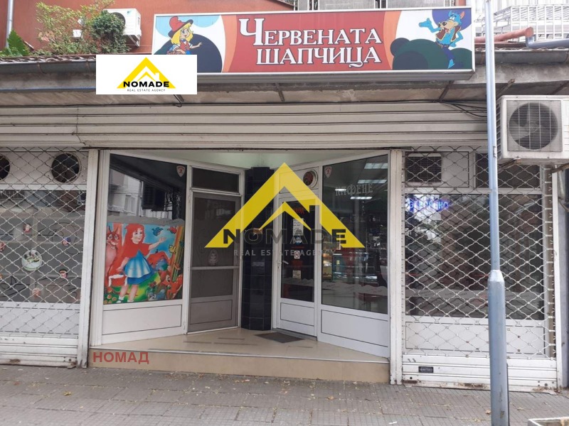 För uthyrning  Bar Plovdiv , Hristo Smirnenski , 170 kvm | 51545094