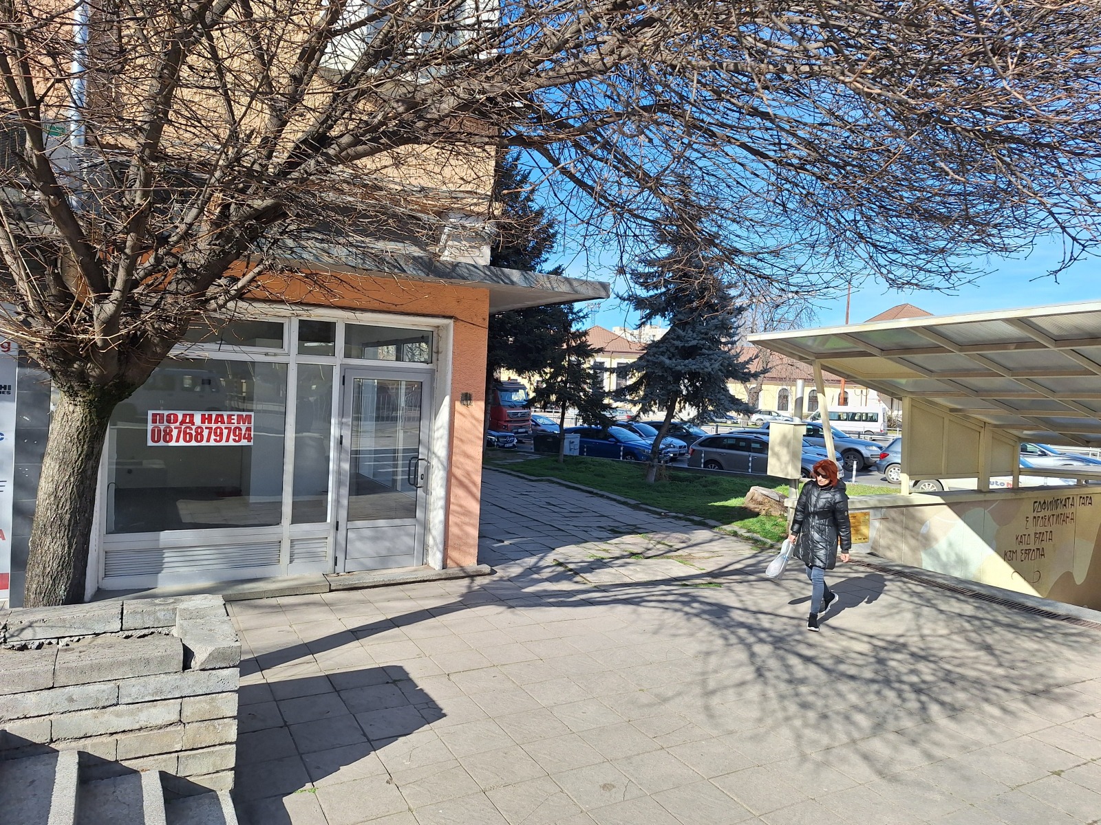 ���� ��� ���� ������� | Imot.bg � ����������� 7