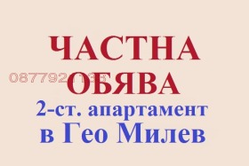     2-, ,  