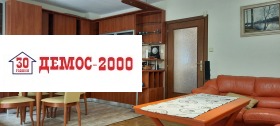 ���� ��� ���� 3-����� | Imot.bg � ����� ������ 2