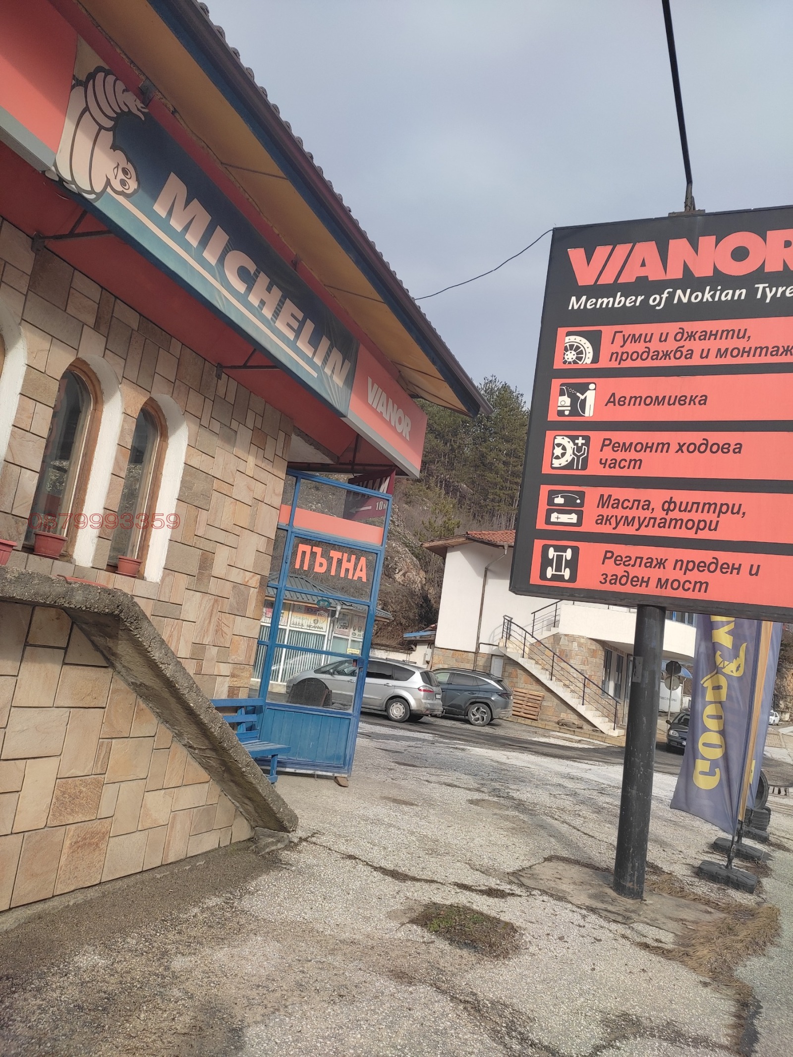 ���� ��� ���� ���������� | Imot.bg � ����������� 2